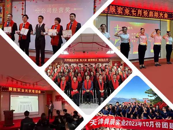 Construya con cultura, únase al equipo y dibuje un nuevo plan para un desarrollo de alta calidad.